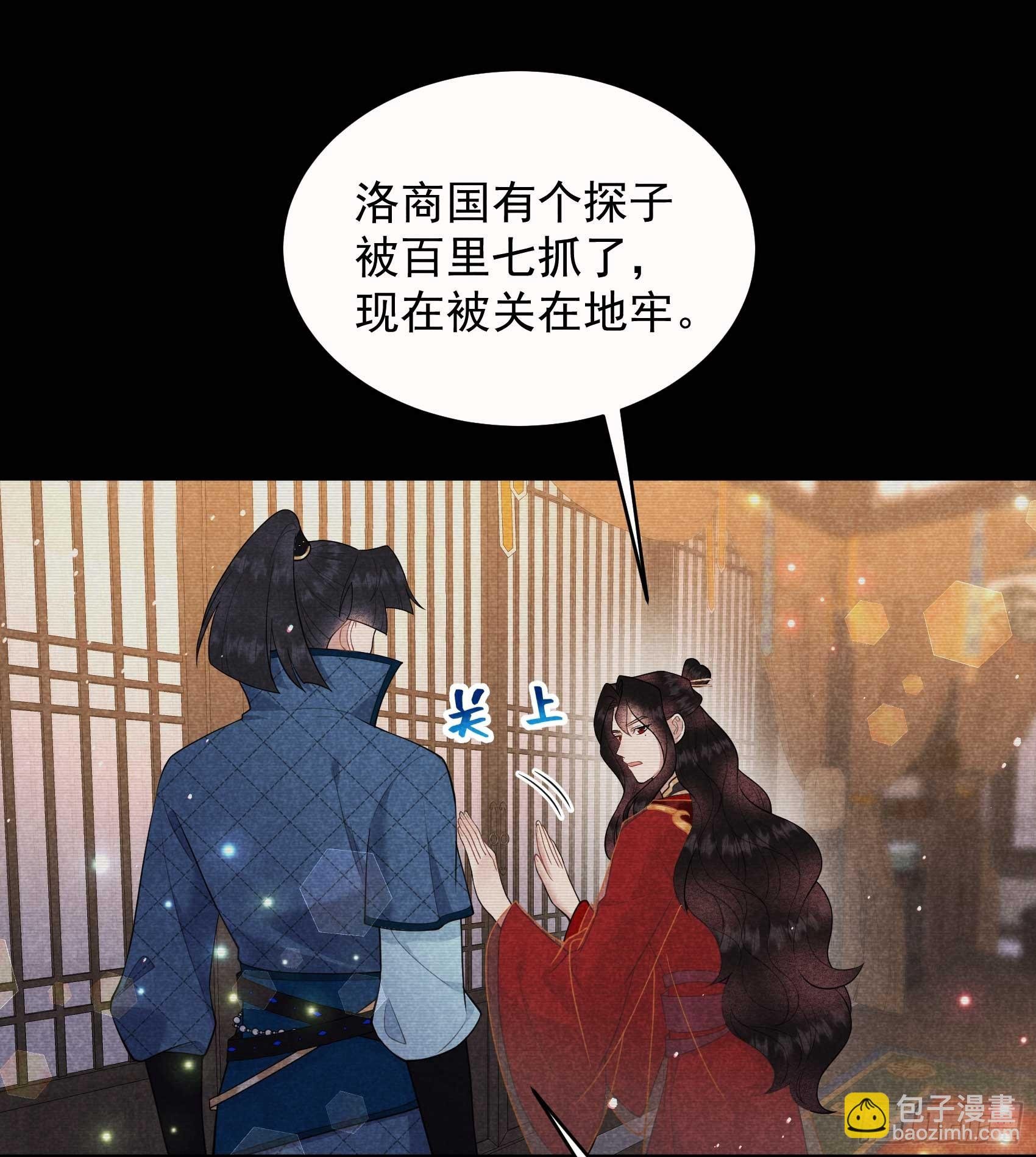 174 画眉