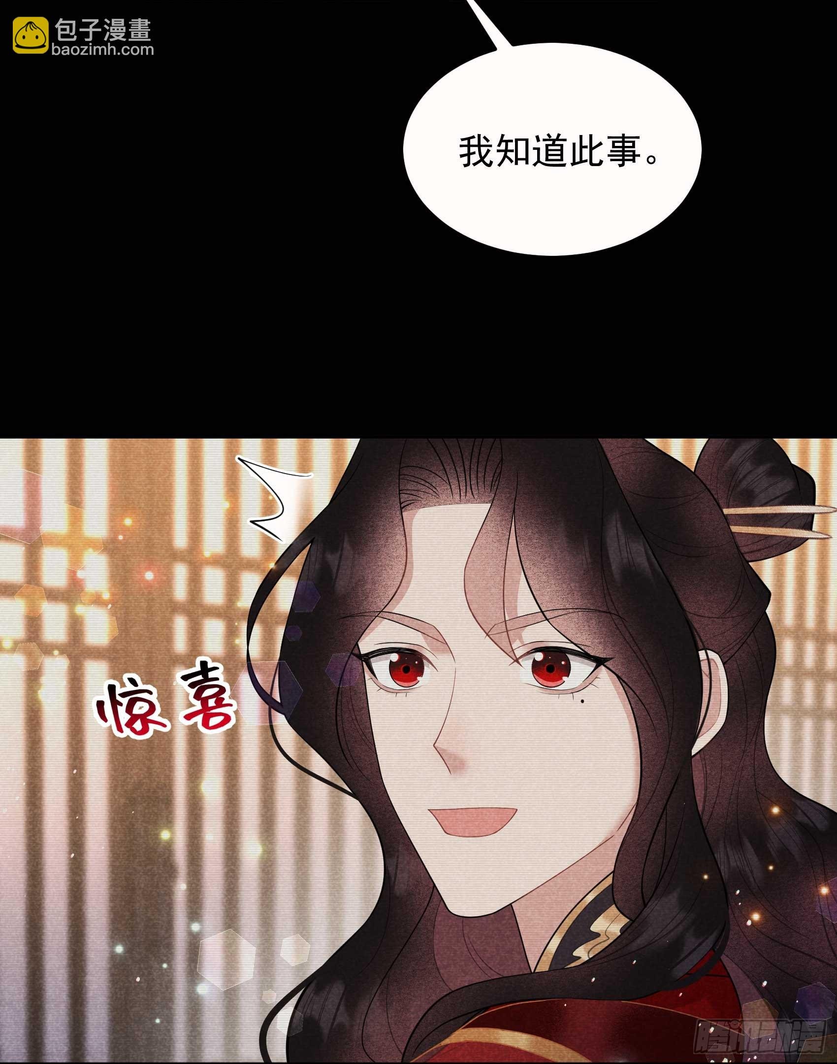 174 画眉