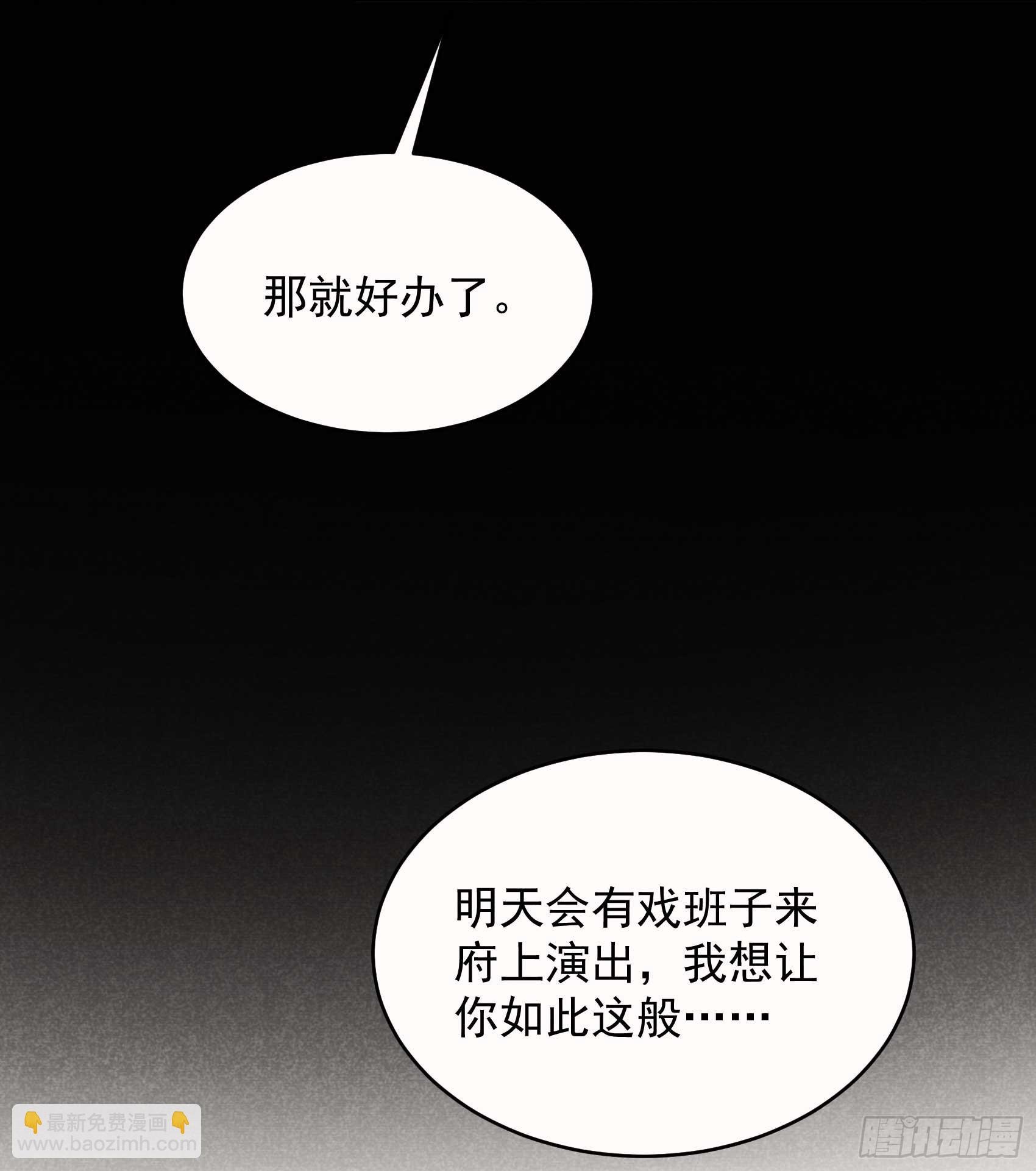 174 画眉