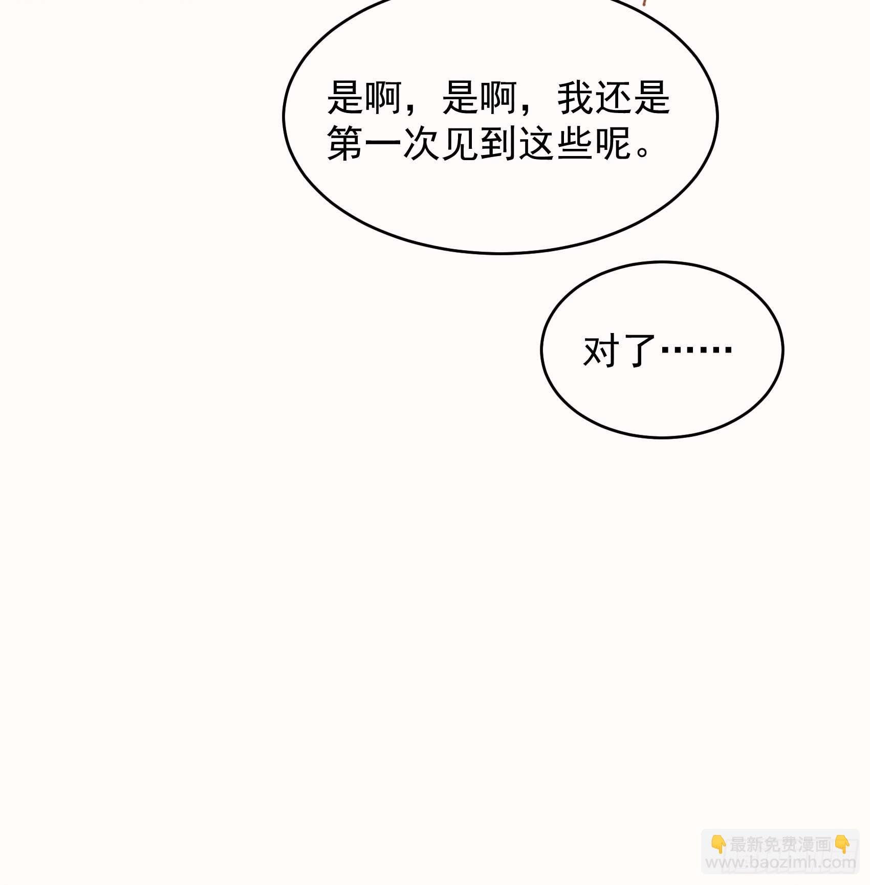 174 画眉