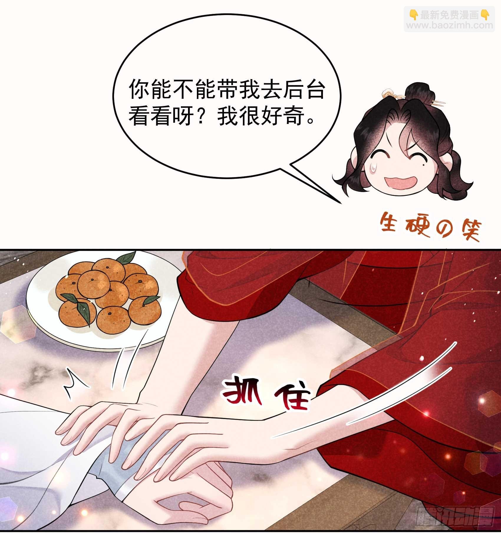 174 画眉