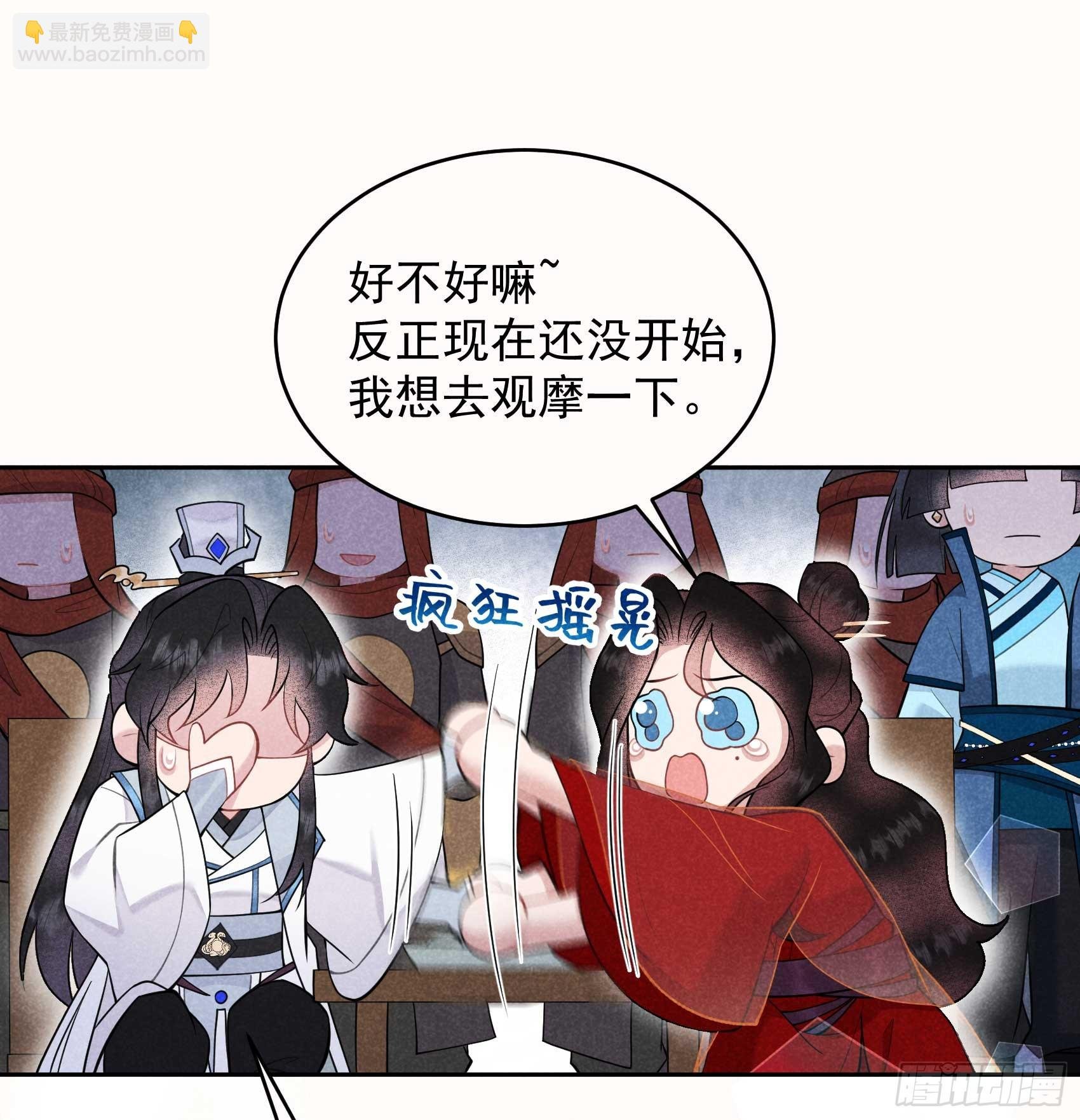 174 画眉