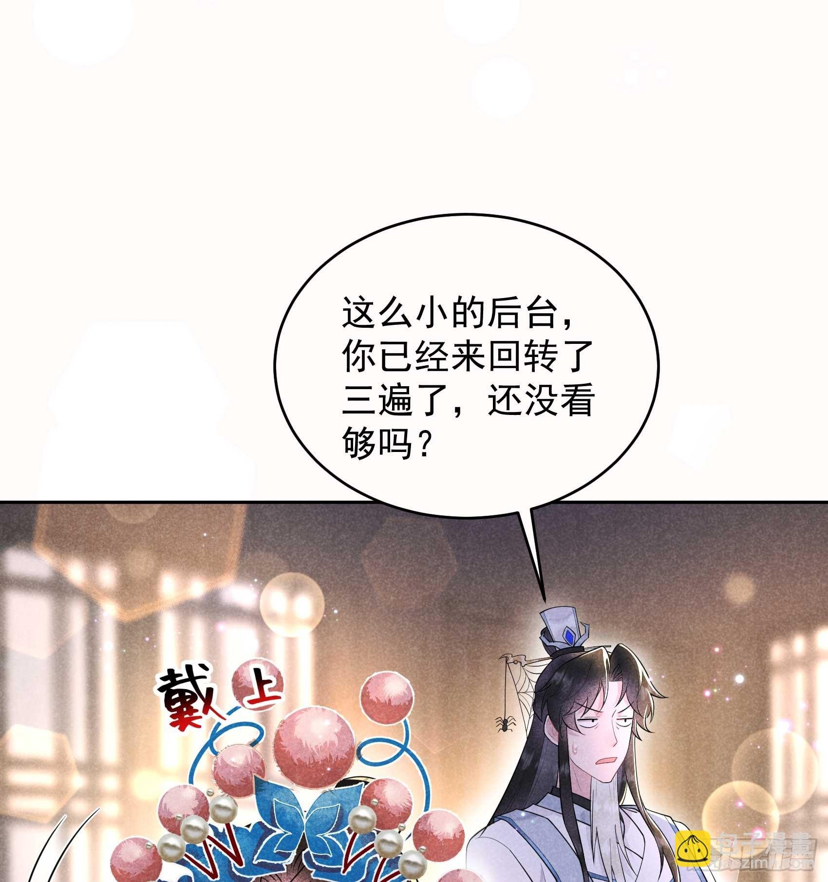 174 画眉