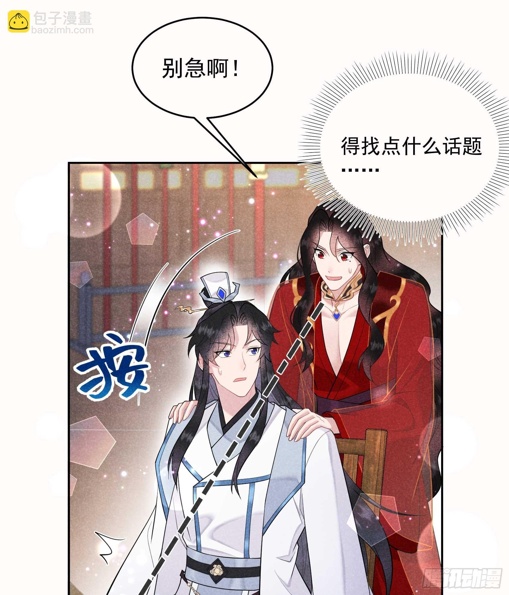 174 画眉