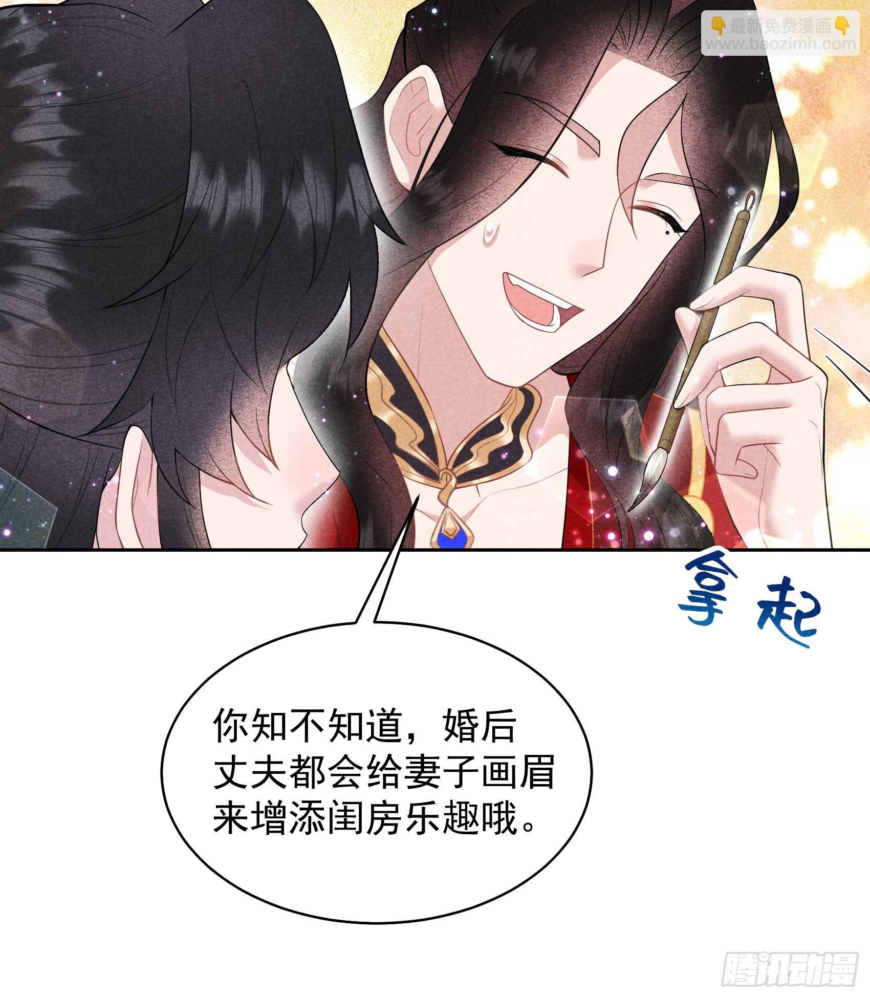 174 画眉