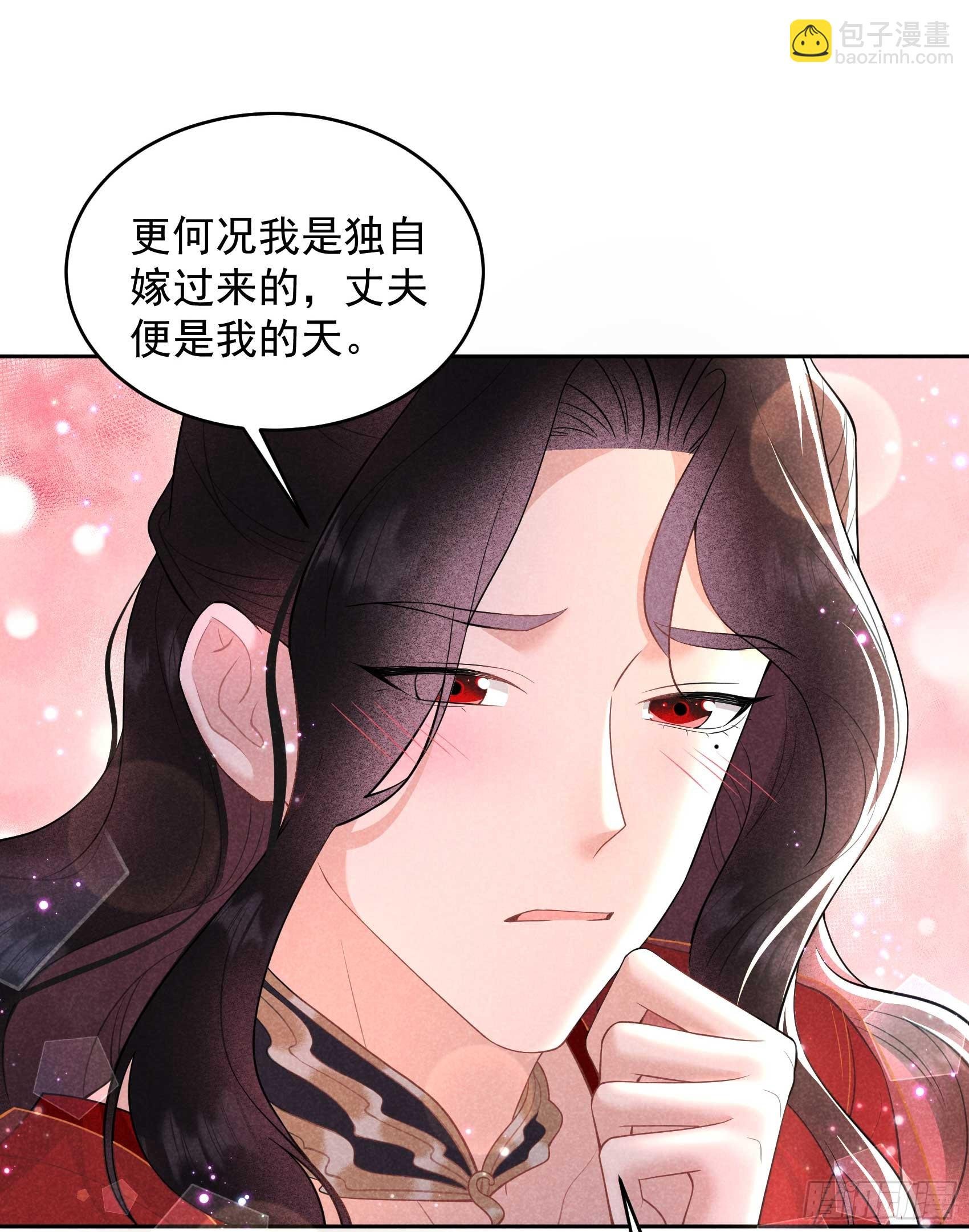 174 画眉