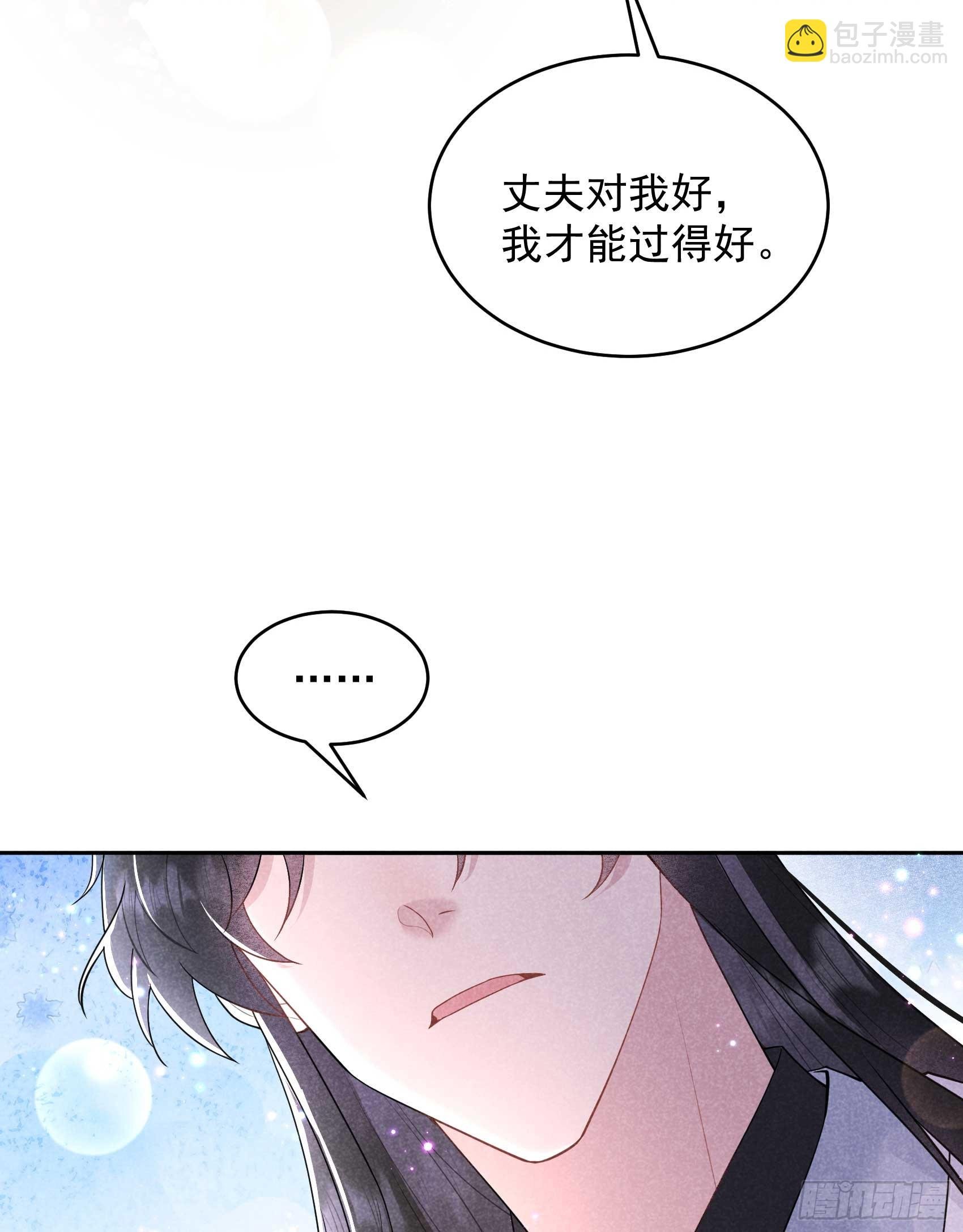 174 画眉