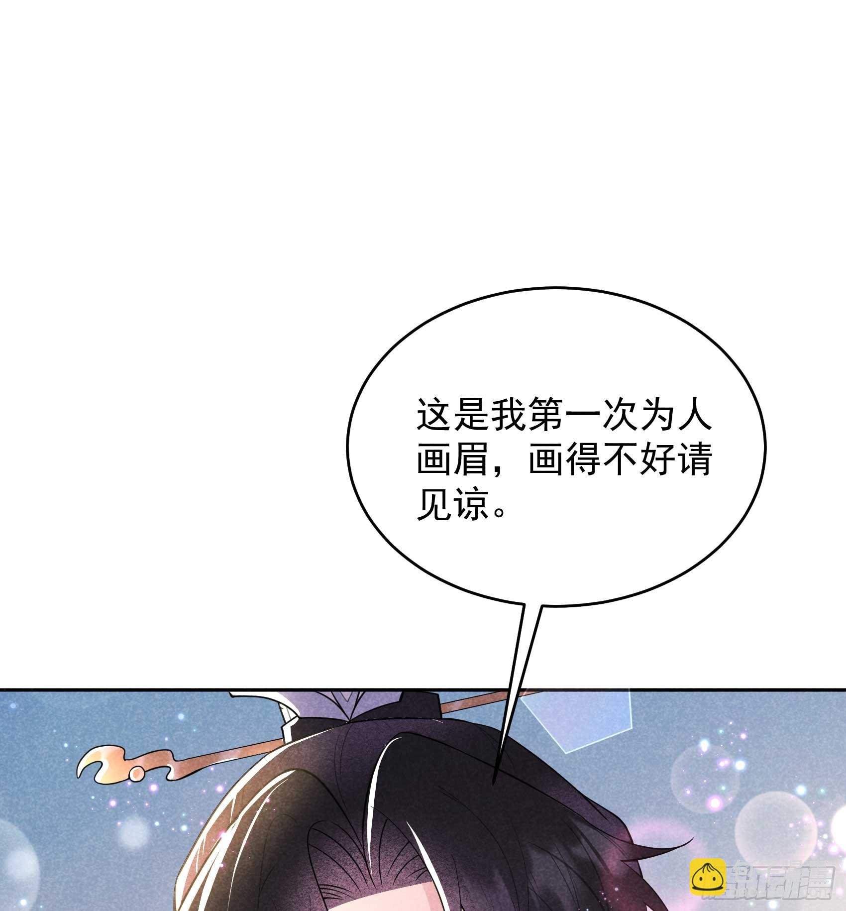 174 画眉
