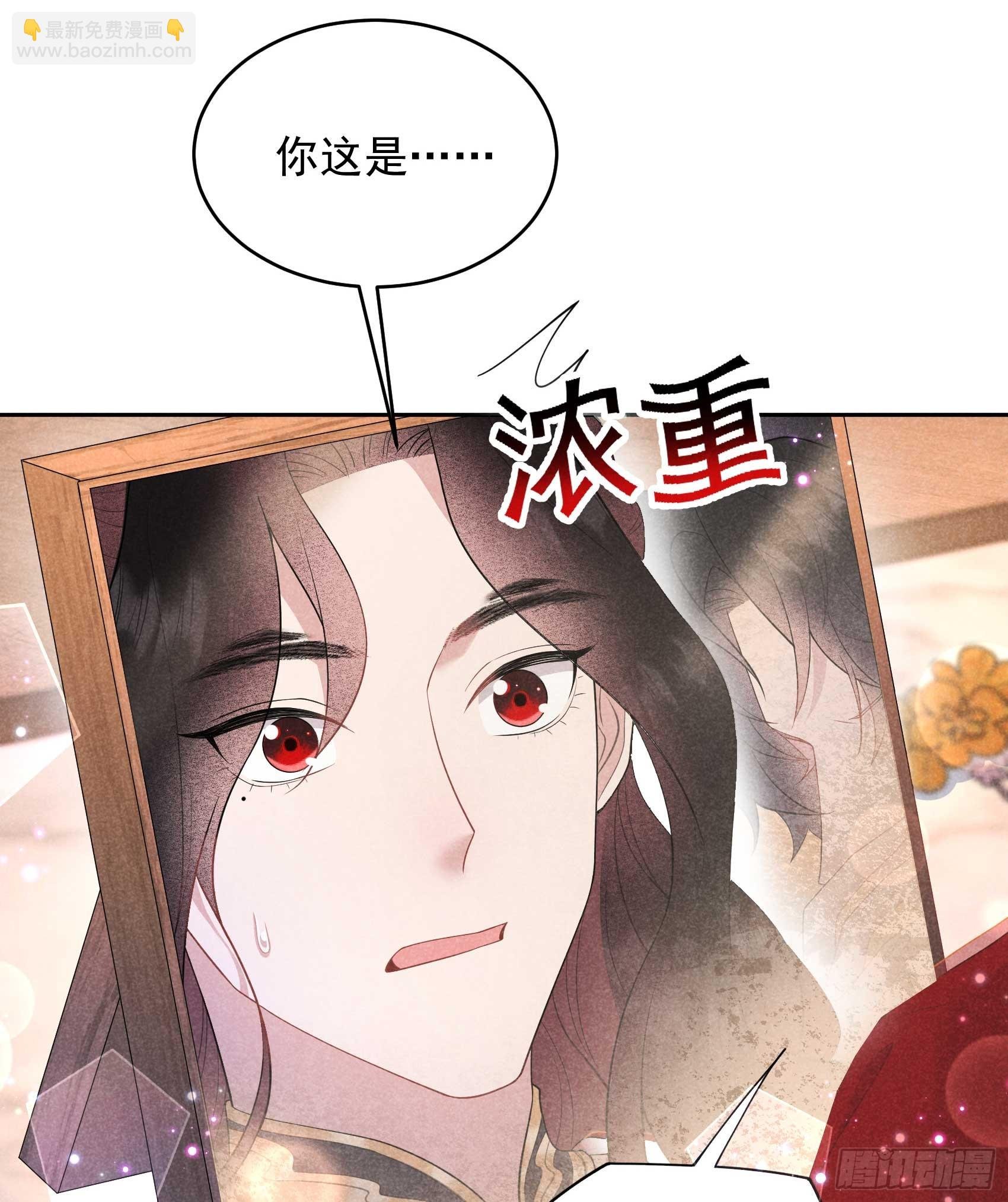 174 画眉