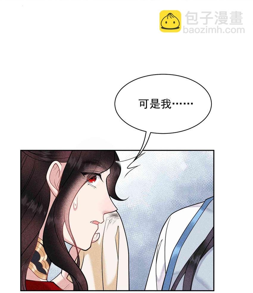 175 似曾相识