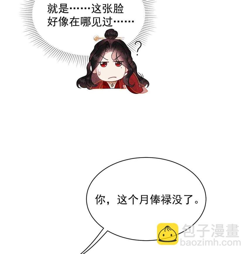 175 似曾相识