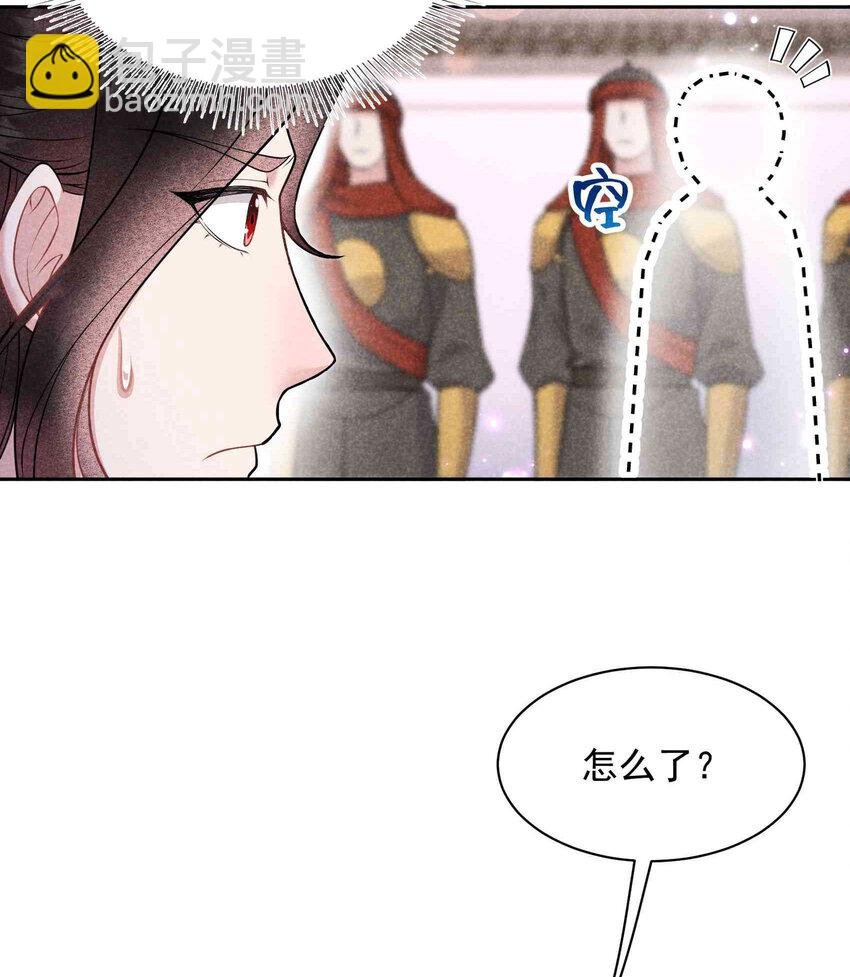 175 似曾相识