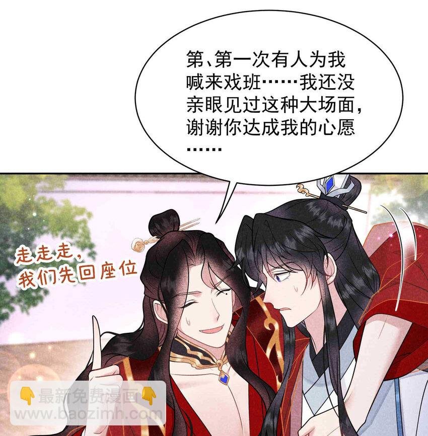 175 似曾相识