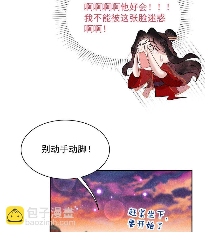 175 似曾相识