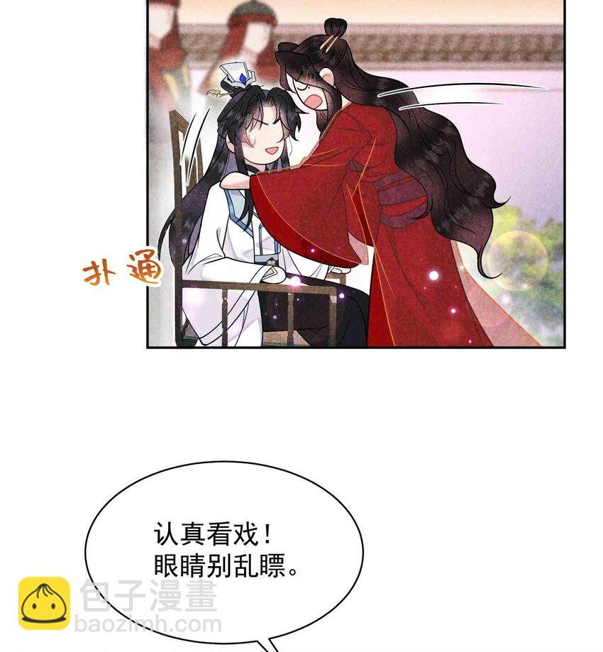 175 似曾相识
