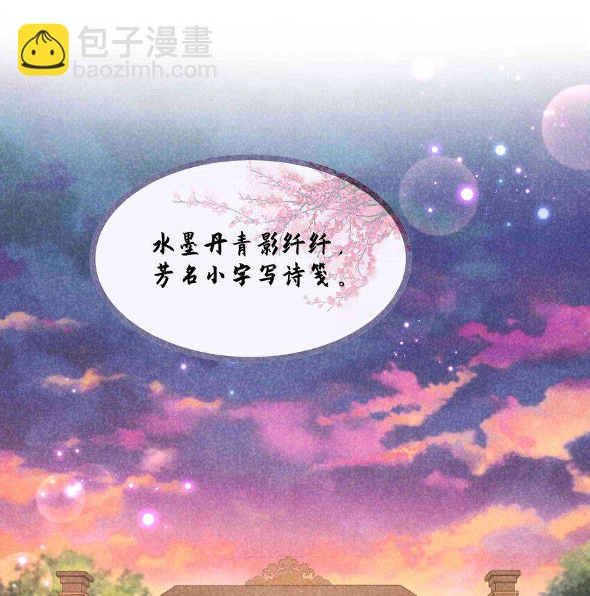 175 似曾相识