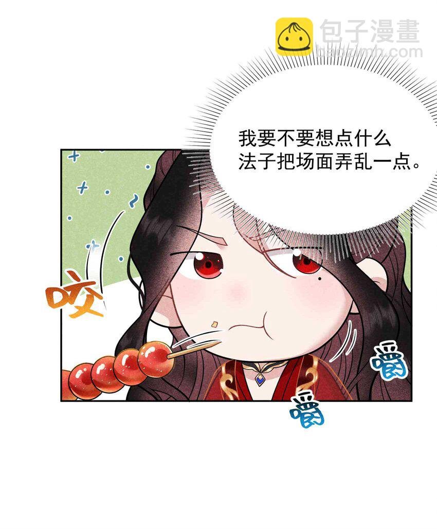 175 似曾相识