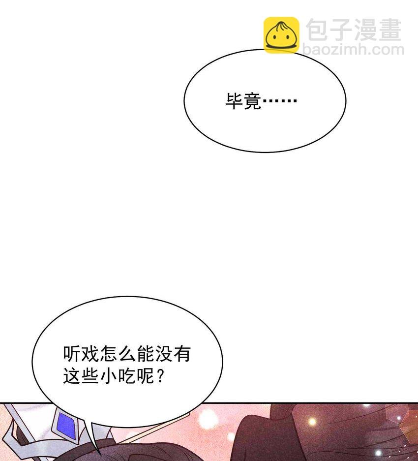 175 似曾相识