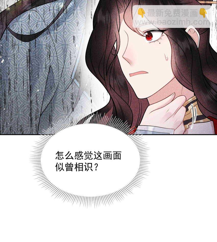 175 似曾相识