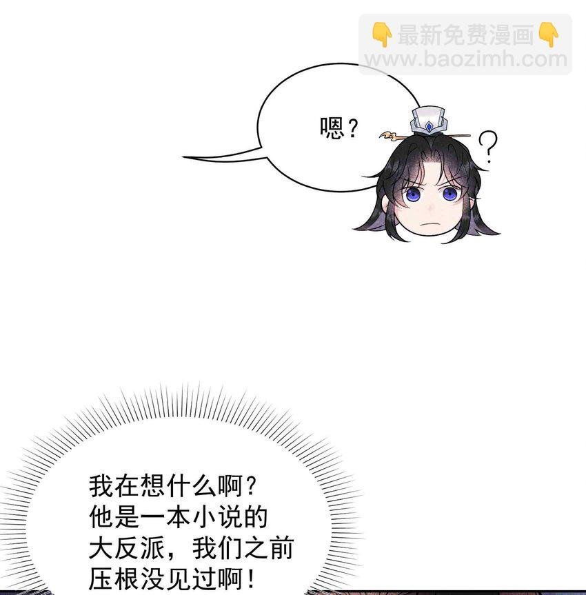 175 似曾相识