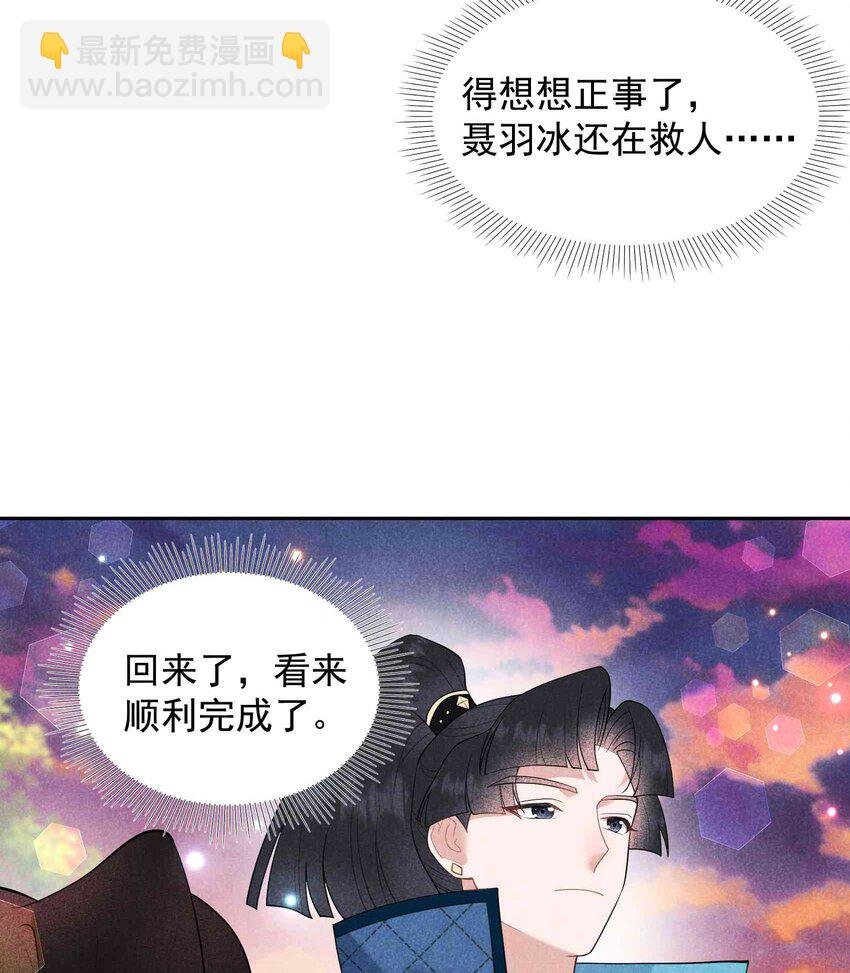 176 奇怪的记忆