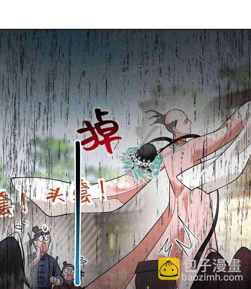 176 奇怪的记忆