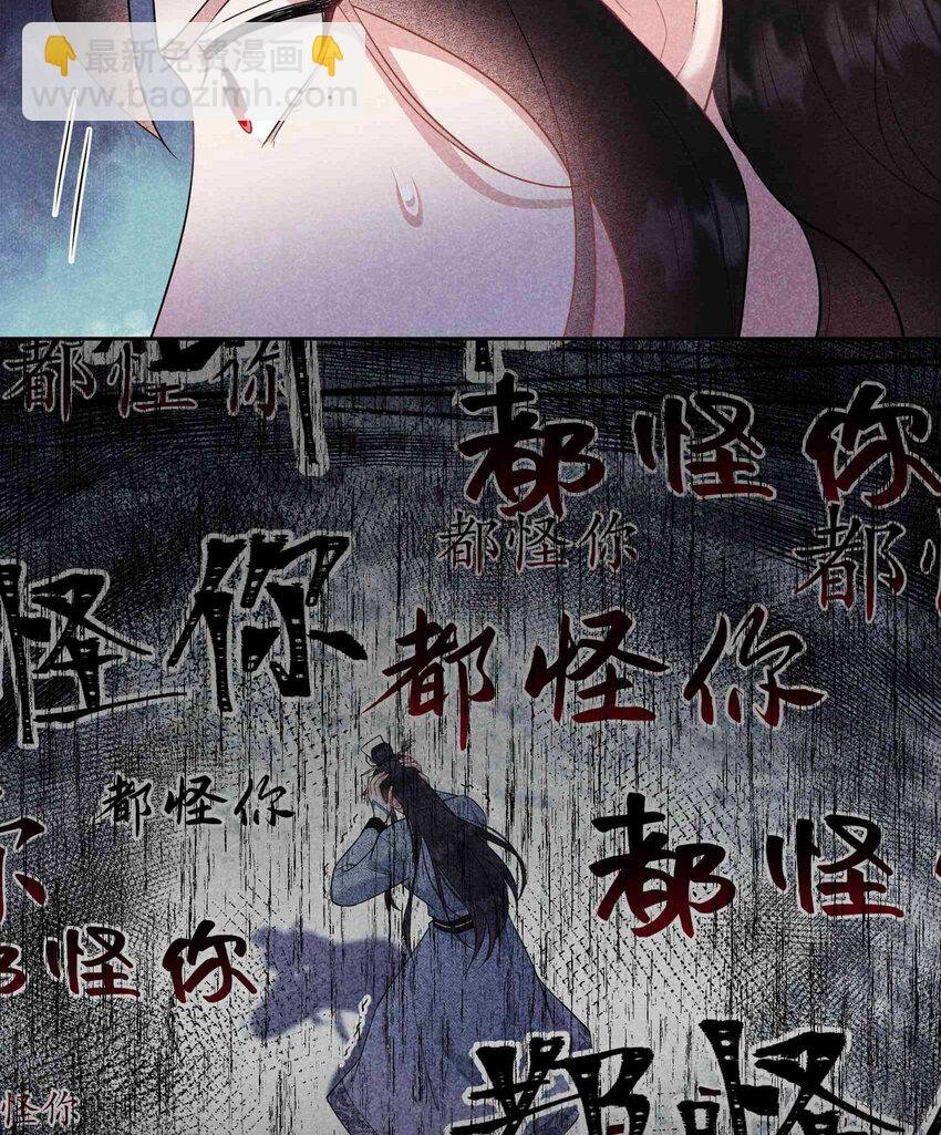 176 奇怪的记忆
