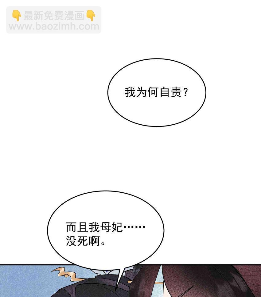 176 奇怪的记忆