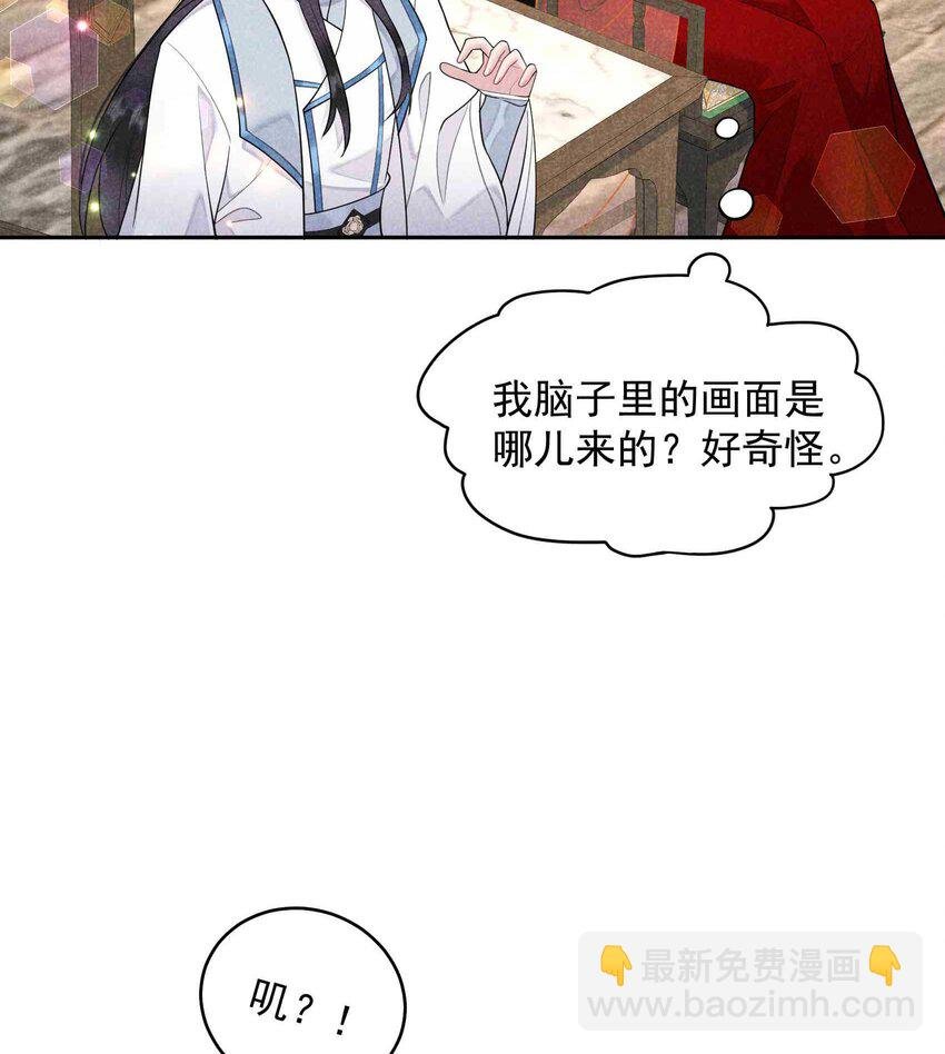 176 奇怪的记忆