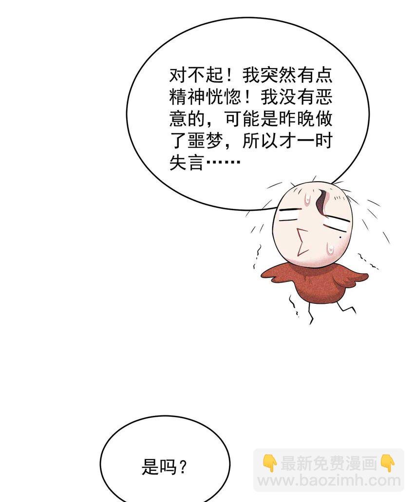 176 奇怪的记忆