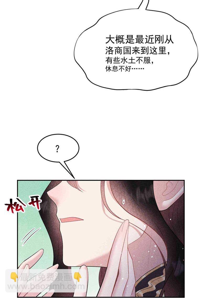 176 奇怪的记忆