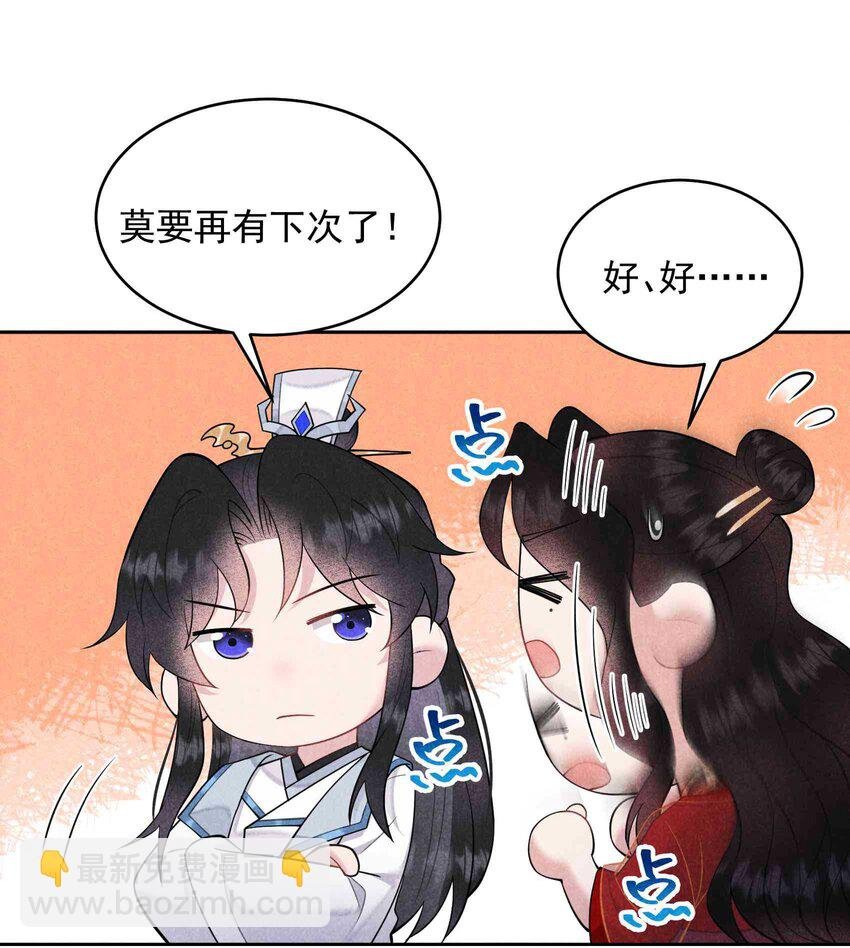 176 奇怪的记忆
