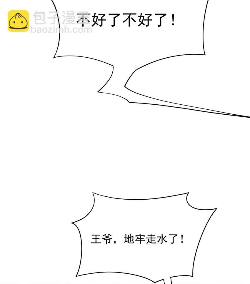 176 奇怪的记忆