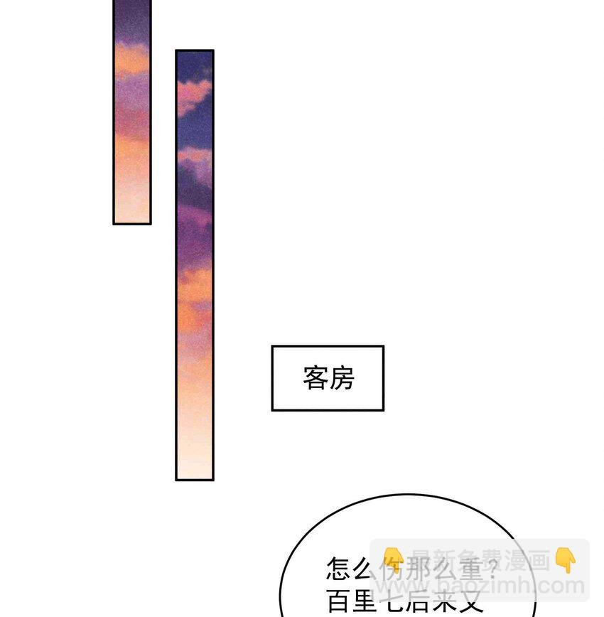 176 奇怪的记忆