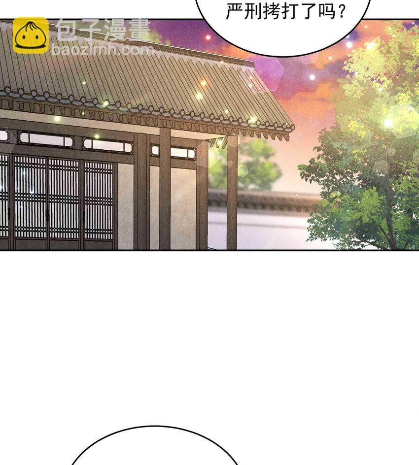 176 奇怪的记忆