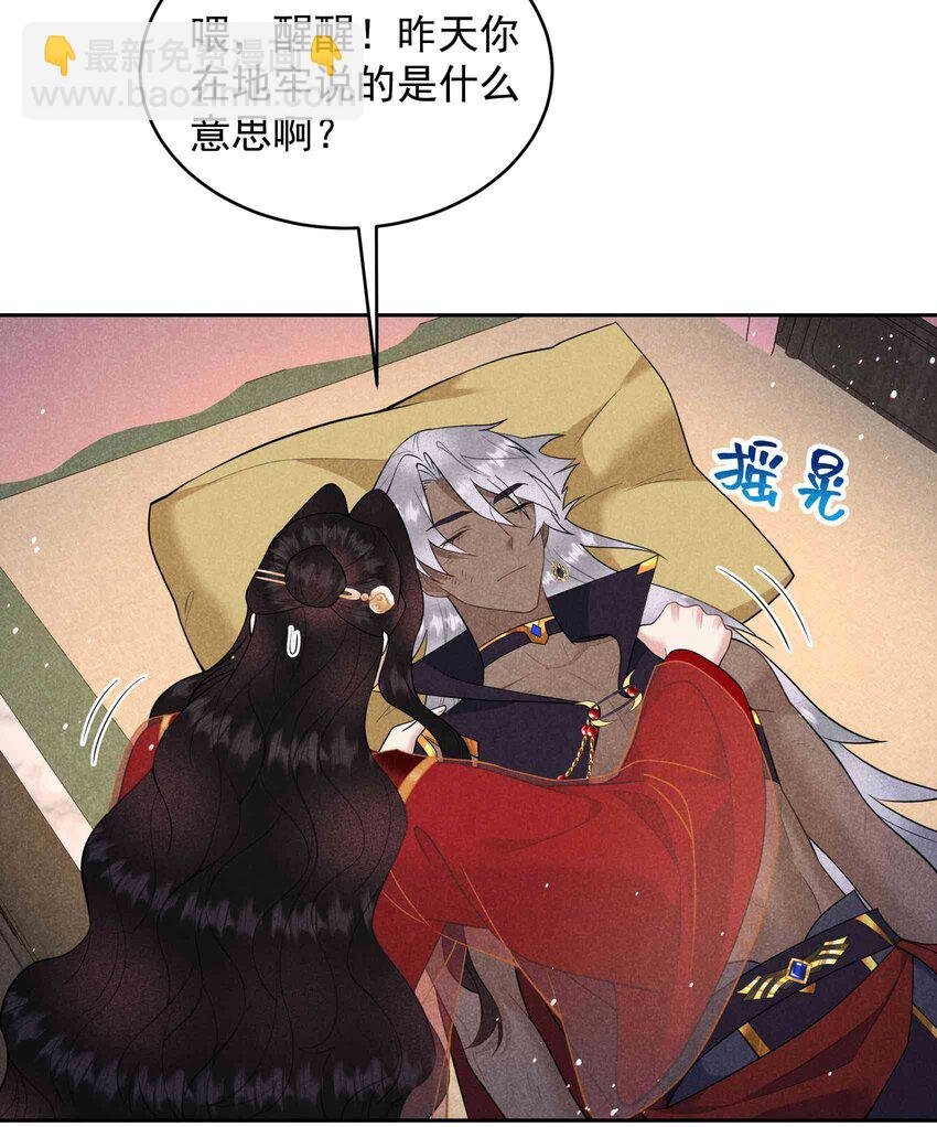 176 奇怪的记忆