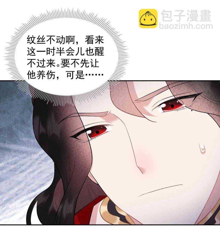 176 奇怪的记忆