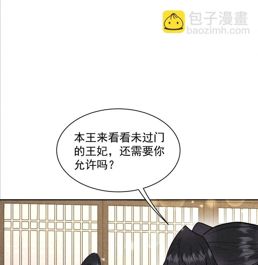177 私下藏人？