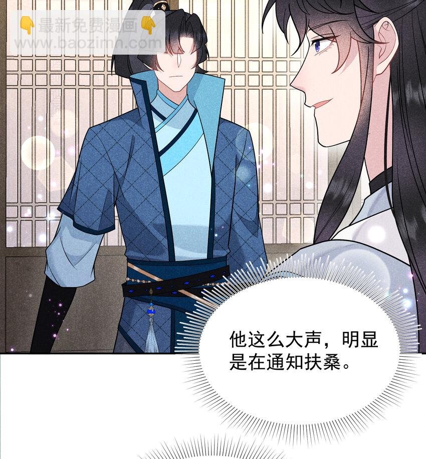 177 私下藏人？