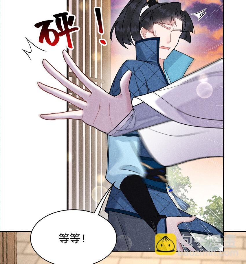 177 私下藏人？