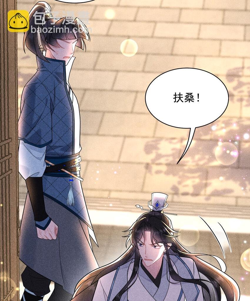 177 私下藏人？