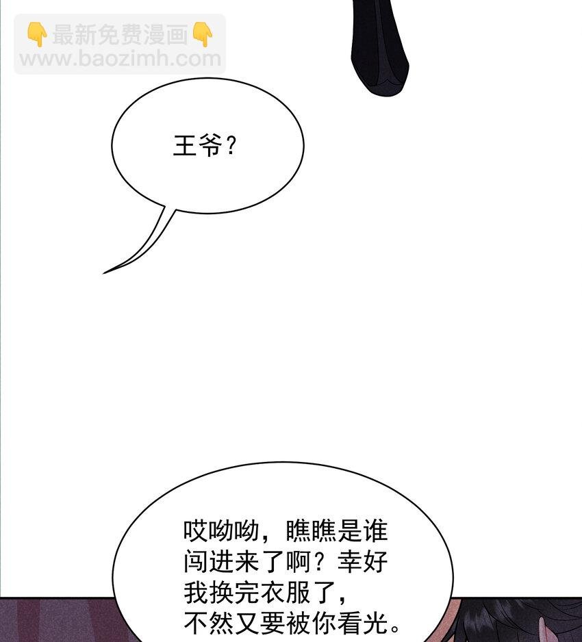 177 私下藏人？
