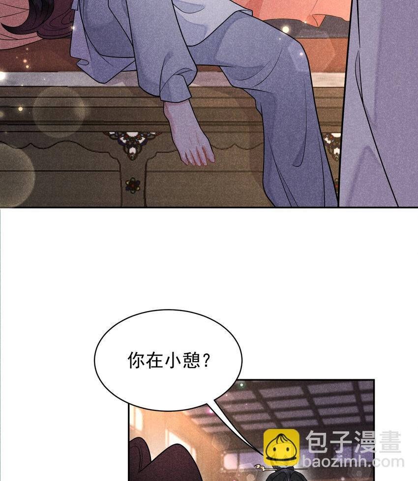 177 私下藏人？