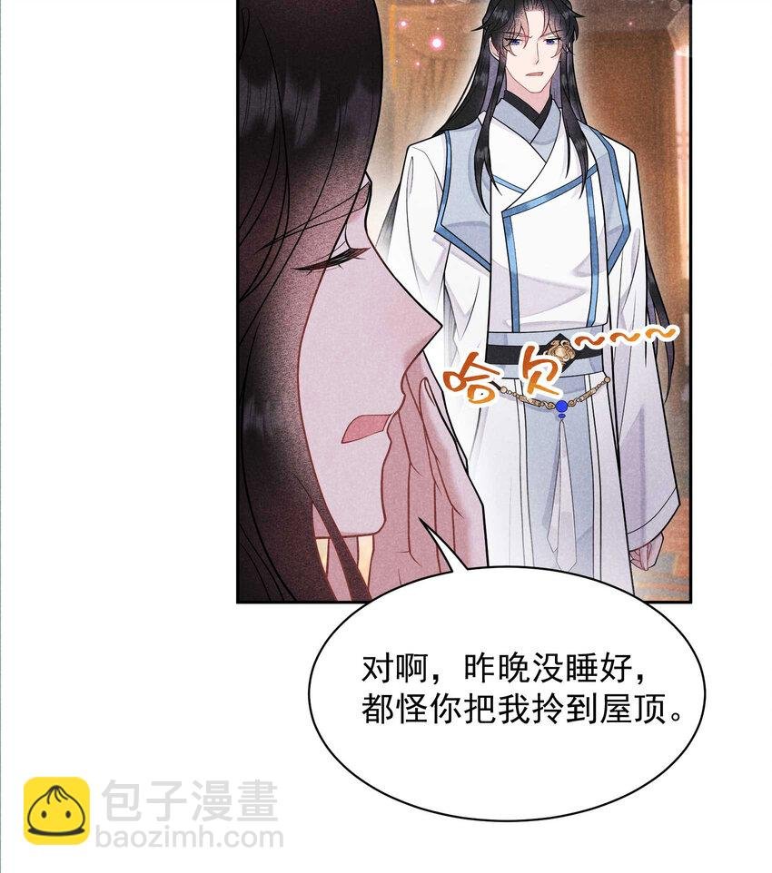 177 私下藏人？