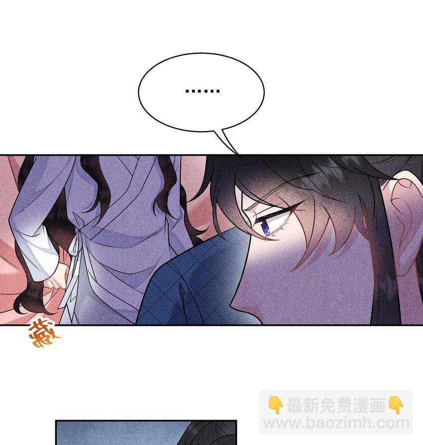177 私下藏人？