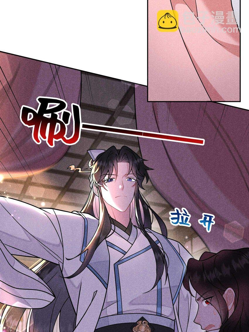 177 私下藏人？