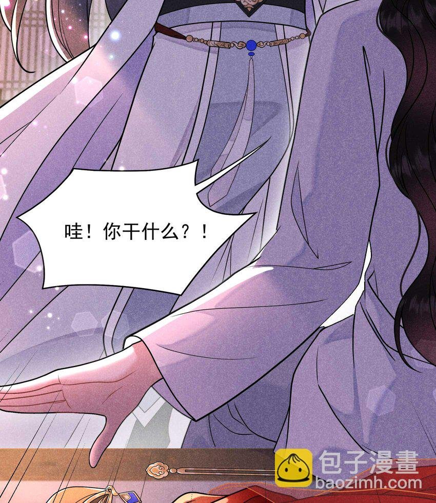 177 私下藏人？