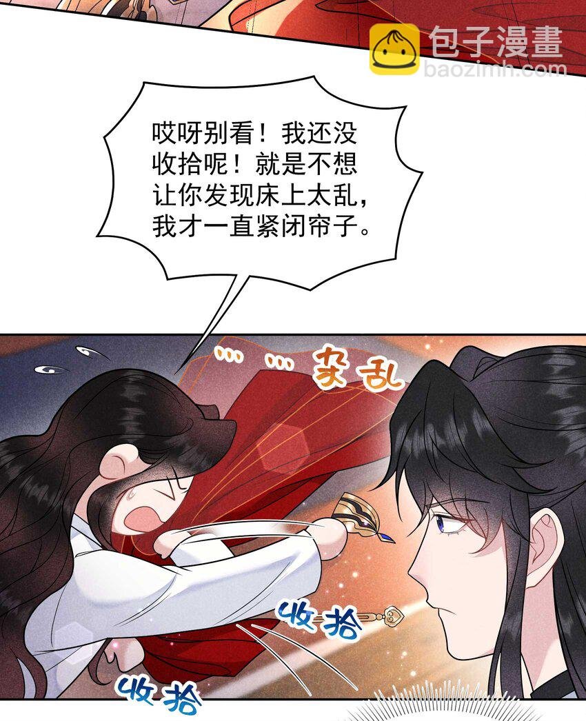 177 私下藏人？