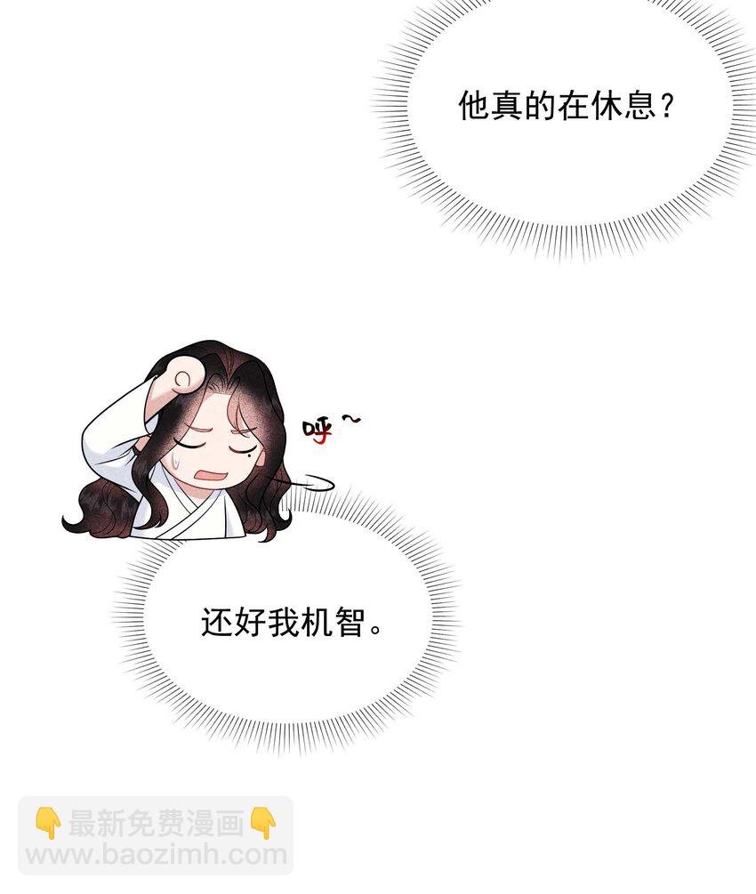 177 私下藏人？