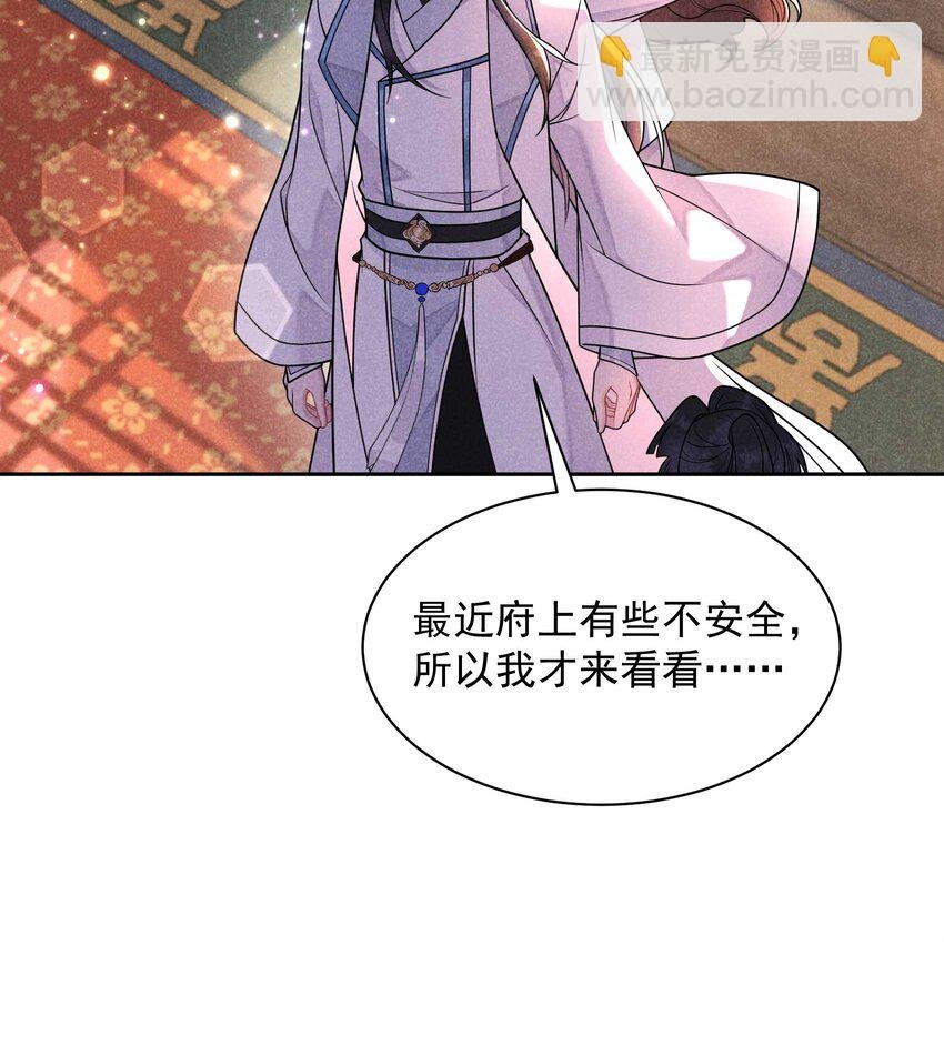 177 私下藏人？